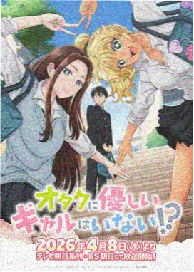 钟摆之下 时间循环动画剧集