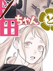 猫与旧书 治愈漫画推荐