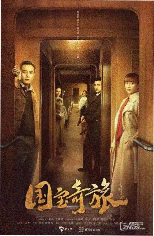 慢速告白 本周热度第二